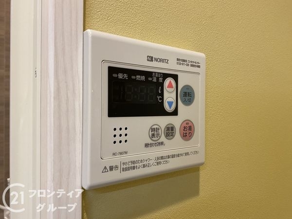 明石土山駅前スカイハイツＣ棟　中古マンション