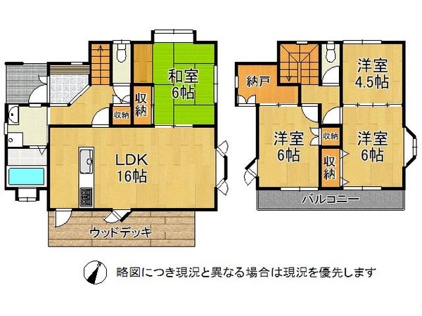 神戸市垂水区小束山本町４丁目　中古一戸建て