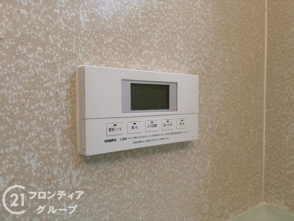 神戸市垂水区小束山本町４丁目の中古一戸建て