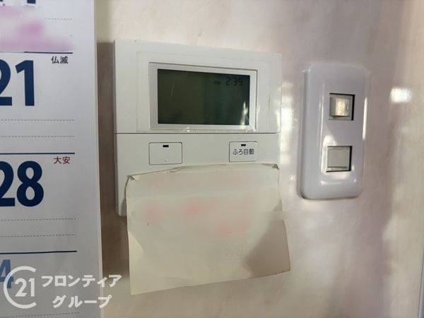 神戸市垂水区小束山本町４丁目の中古一戸建て