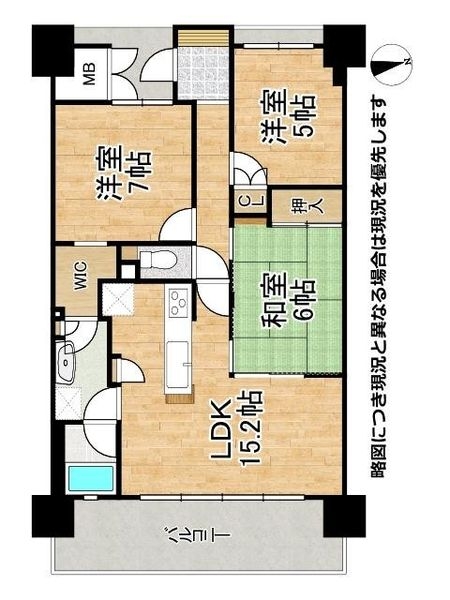 ワンズヒル神戸鹿の子台　中古マンション