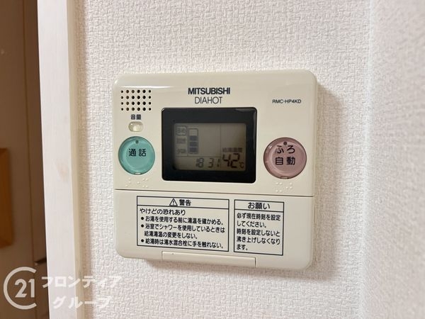 ワンズヒル神戸鹿の子台　中古マンション