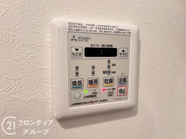 ワンズヒル神戸鹿の子台　中古マンション
