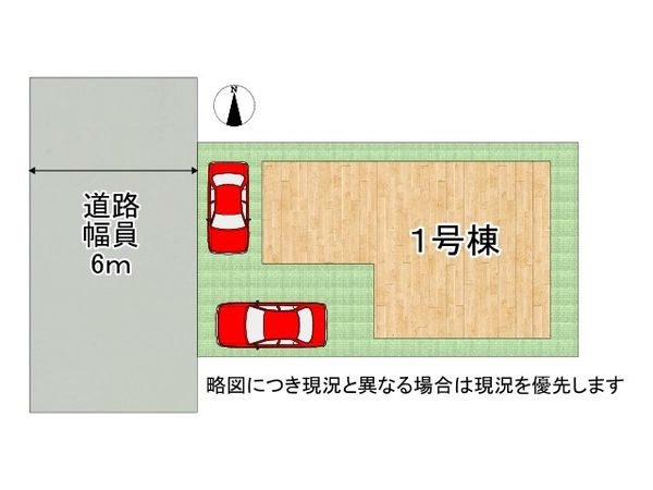 神戸市垂水区泉が丘３丁目　新築一戸建て　１期　全１区画