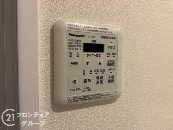 ティオ舞子中古マンション