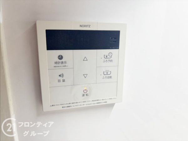 ネクステージ西神中央C棟　中古マンション