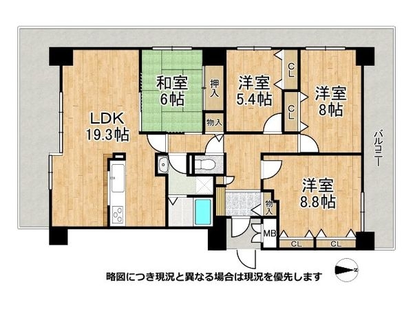 ネクステージ西神中央Ｃ棟　中古マンション