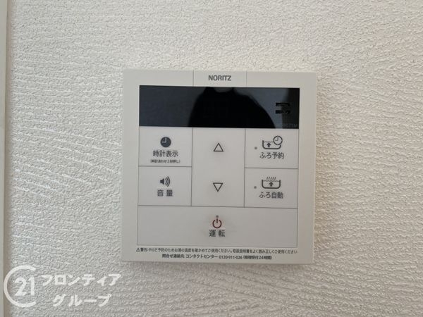 ネクステージ西神中央Ｃ棟　中古マンション