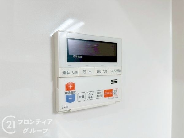 ウインヒルズジェームス山　中古マンション