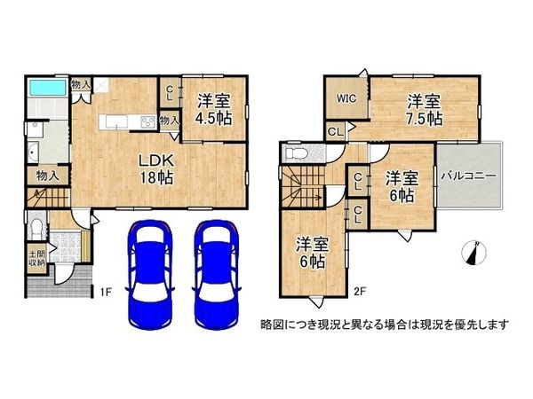 神戸市垂水区青山台１丁目　新築一戸建て　２期　全１区画