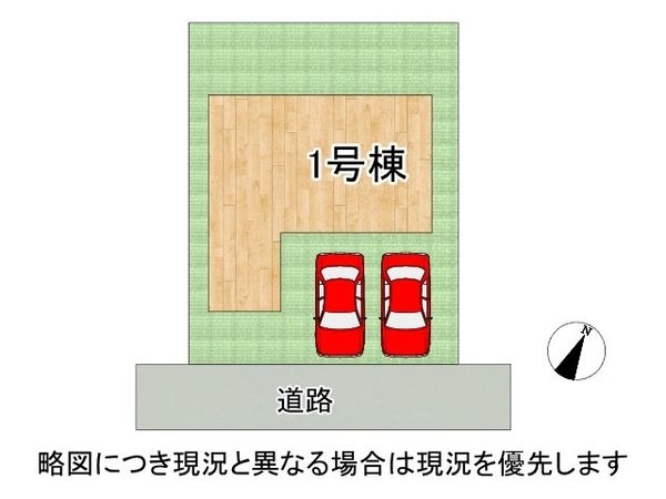 神戸市垂水区青山台１丁目　新築一戸建て　２期　全１区画