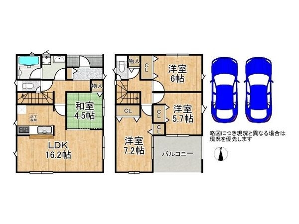明石市大久保町谷八木　新築一戸建て　第６　２期　９号棟