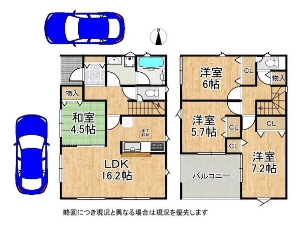 明石市大久保町谷八木　新築一戸建て　第６　２期　１号棟