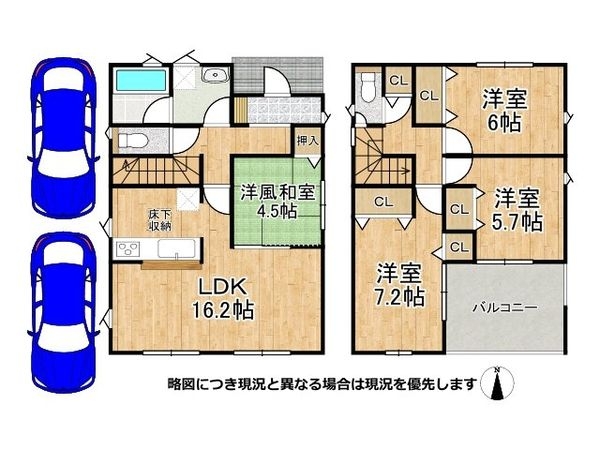 明石市大久保町谷八木　新築一戸建て　第６　２期　４号棟
