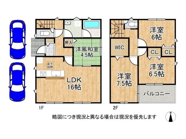 明石市大久保町谷八木　新築一戸建て　第６　２期　５号棟