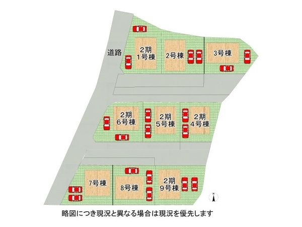 明石市大久保町谷八木　新築一戸建て　第６　２期　５号棟