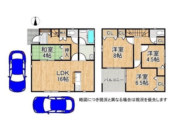 明石市大久保町谷八木 新築一戸建て 第6 2期 6号棟