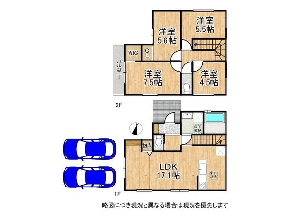 明石市二見町東二見　新築一戸建て