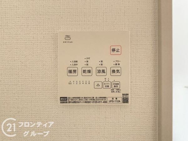 明石市二見町東二見　新築一戸建て