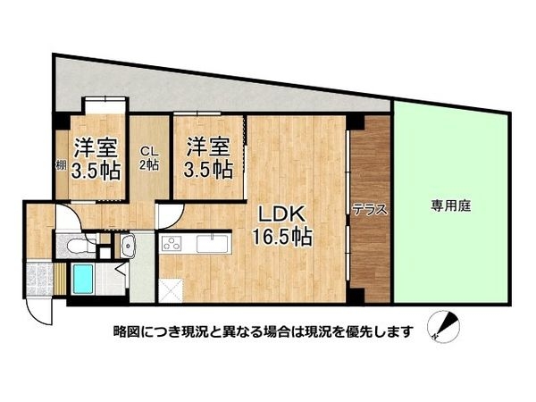 ライオンズマンション西明石第二　中古マンション
