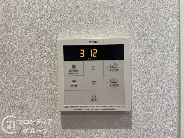 ライオンズマンション西明石第二　中古マンション