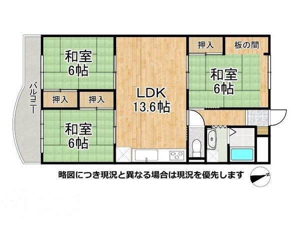 北須磨団地Ｄ２棟　中古マンション