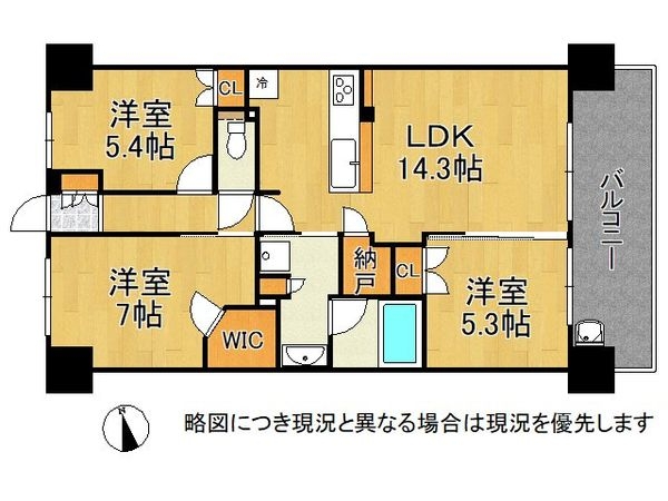 プレミスト神戸学園東町　中古マンション