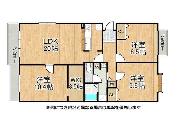 ベルエール西神南１９番館　中古マンション