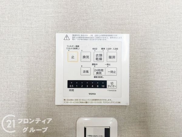 ベルエール西神南２３番館　中古マンション