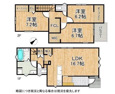 神戸市須磨区関守町　新築一戸建て　２号棟