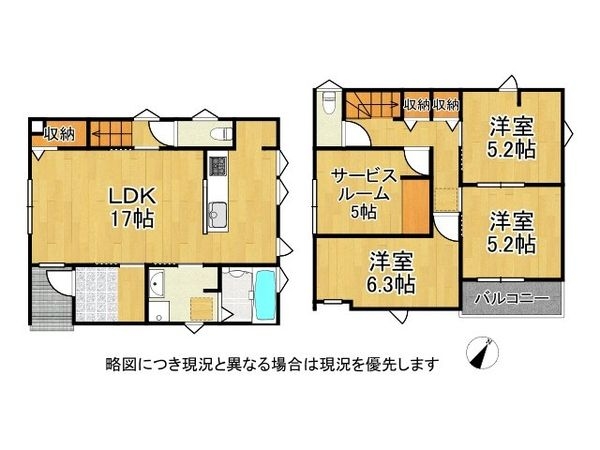 神戸市須磨区関守町　新築一戸建て　３号棟