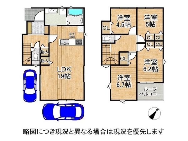 神戸市西区伊川谷町潤和　新築一戸建て　25-１期　1号棟