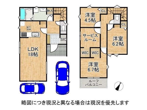 神戸市西区伊川谷町潤和　新築一戸建て　25-１期　２号棟