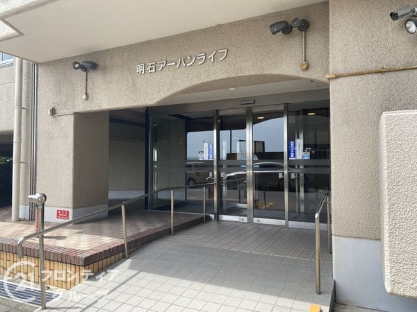明石アーバンライフ　中古マンション