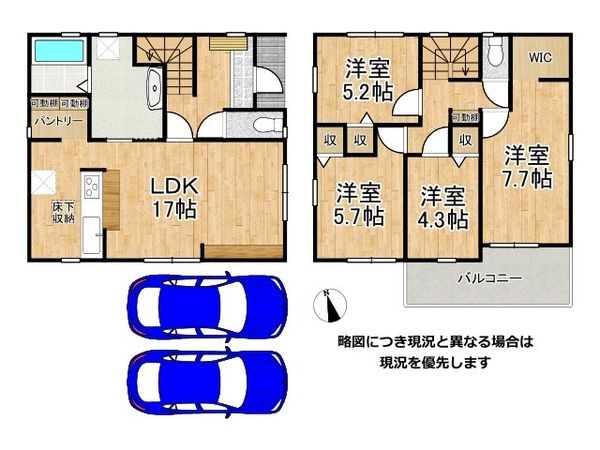明石市大久保町江井島　新築一戸建て　３期　全１区画