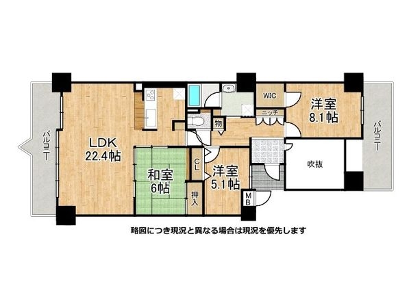 ヴィオス西神３番館　中古マンション