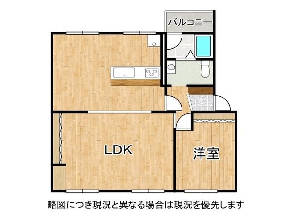 明舞９団地２９号棟　中古マンション
