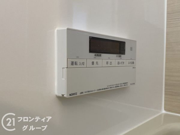 明舞９団地２９号棟　中古マンション