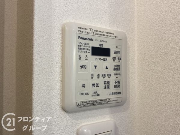 明舞９団地２９号棟　中古マンション