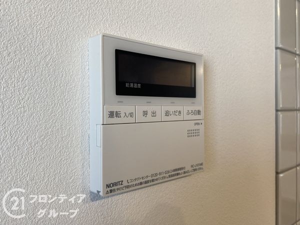 明舞９団地２９号棟　中古マンション