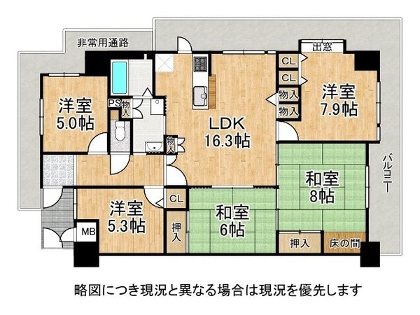 ルイシャトレ須磨名谷　中古マンション