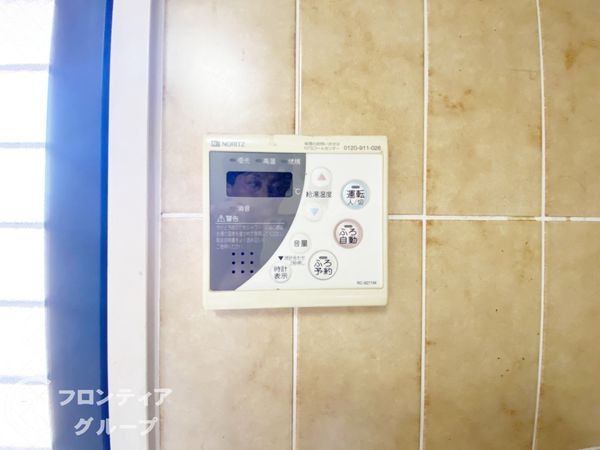 ルイシャトレ須磨名谷　中古マンション