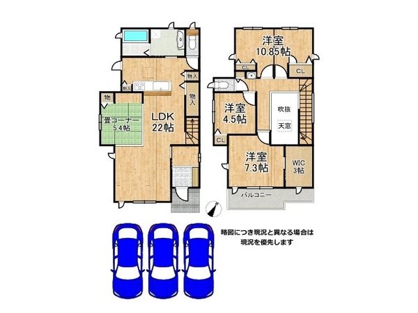 神戸市須磨区板宿町３丁目　中古一戸建て