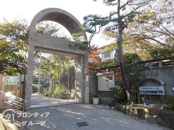 神戸市須磨区板宿町３丁目の中古一戸建て(幼保連携型認定こども園大手幼稚園)