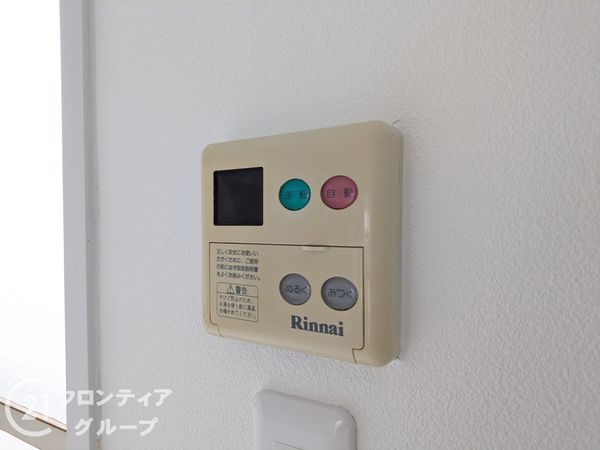 横尾五団地五四号棟　中古マンション
