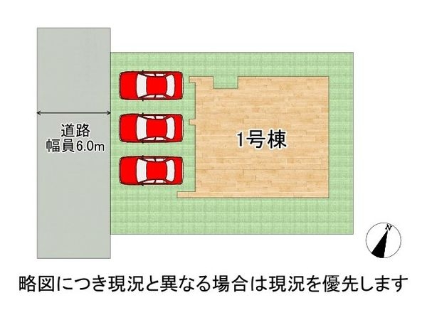 神戸市西区秋葉台１丁目　新築一戸建て　５期　１号棟