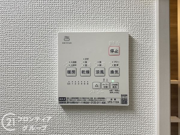 神戸市西区秋葉台１丁目　新築一戸建て　５期　１号棟