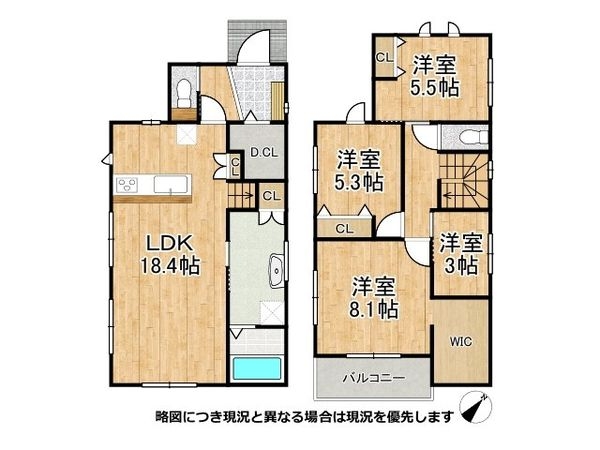 神戸市須磨区高尾台２丁目　新築一戸建て　２号棟
