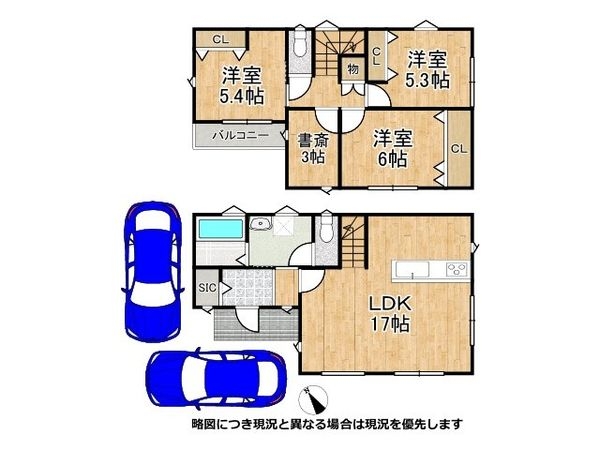 明石市大久保町江井島　新築一戸建て　全１区画