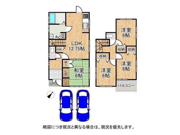神戸市西区伊川谷町有瀬　中古一戸建て